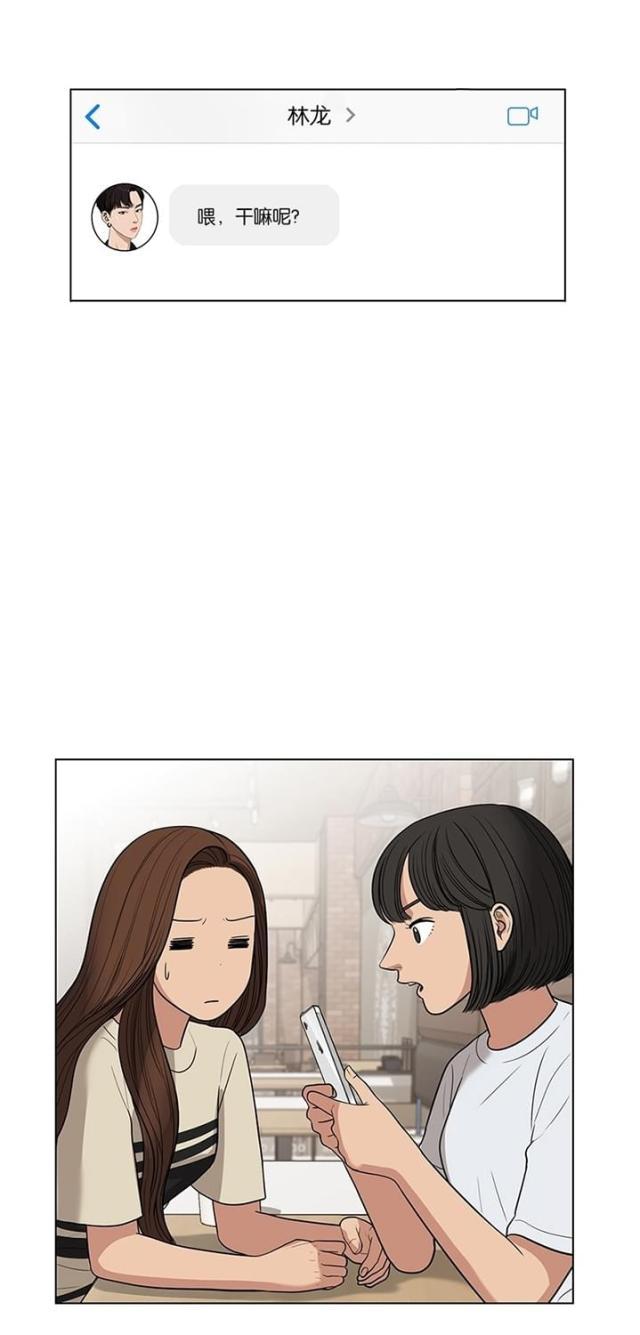 秘密女神韩漫全集-45_第44话无删减无遮挡章节图片 