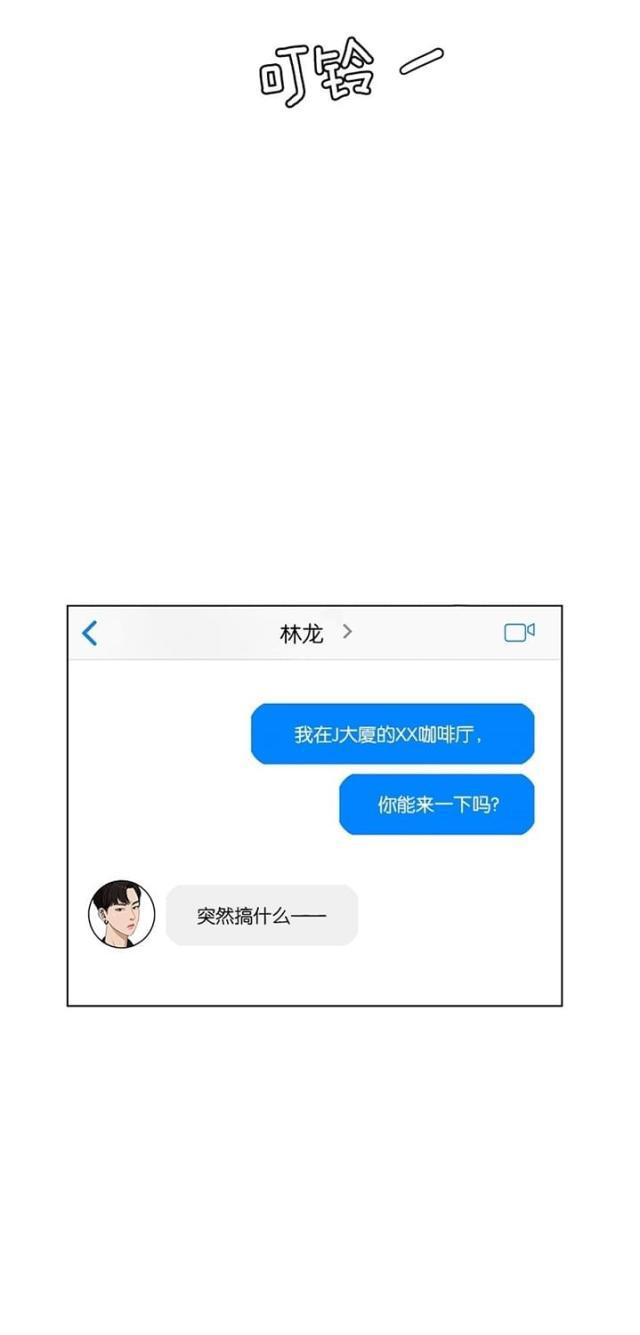秘密女神韩漫全集-45_第44话无删减无遮挡章节图片 