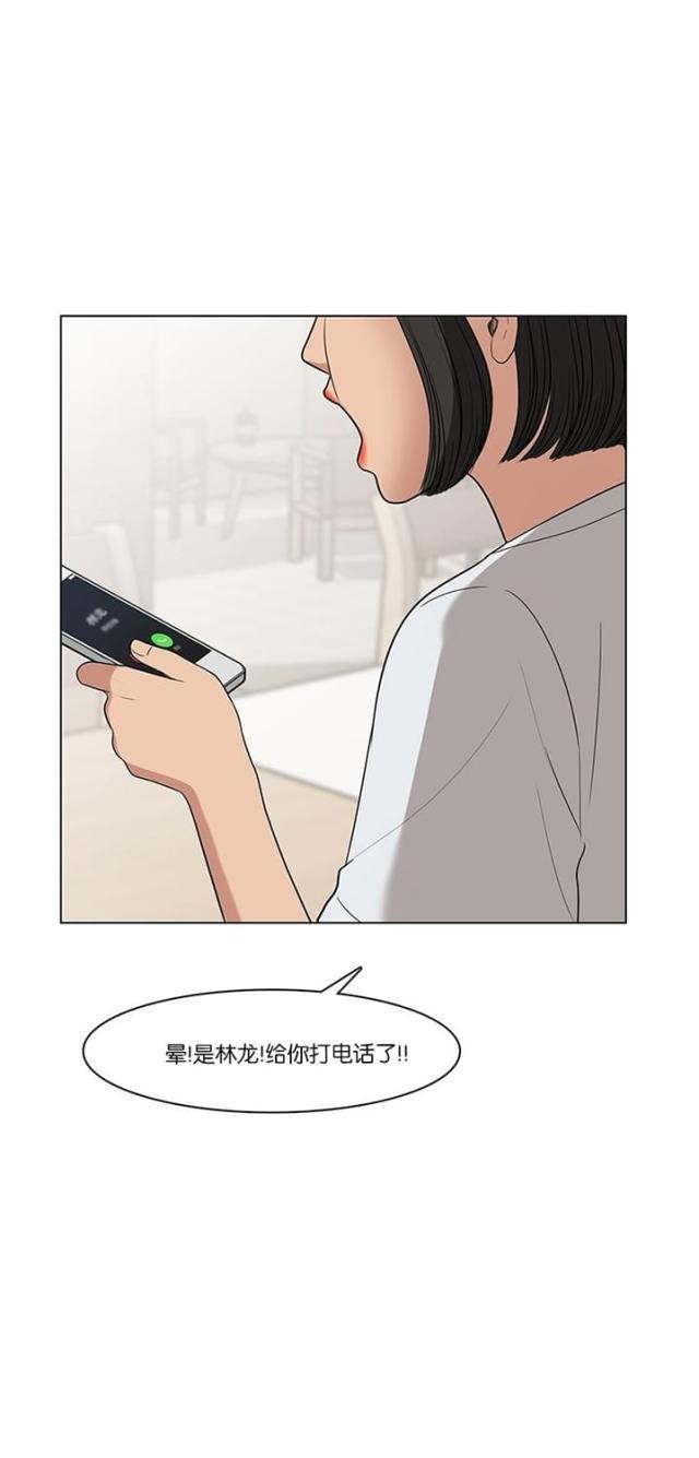 秘密女神韩漫全集-45_第44话无删减无遮挡章节图片 