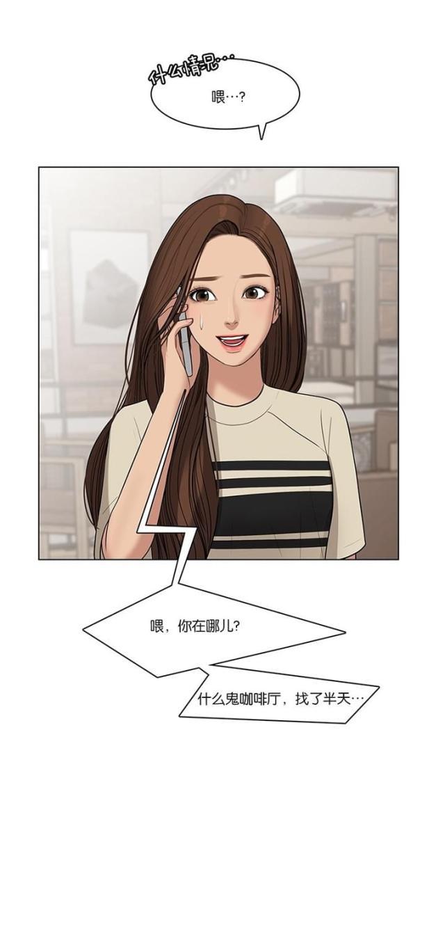 秘密女神韩漫全集-45_第44话无删减无遮挡章节图片 
