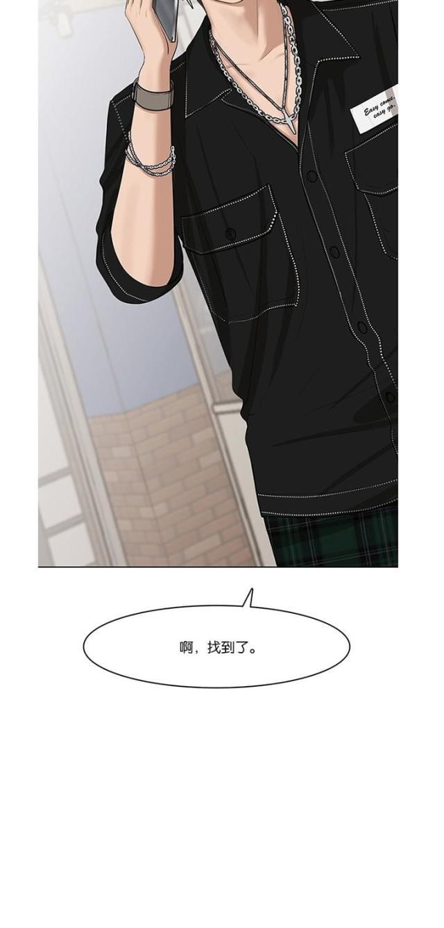 秘密女神韩漫全集-45_第44话无删减无遮挡章节图片 