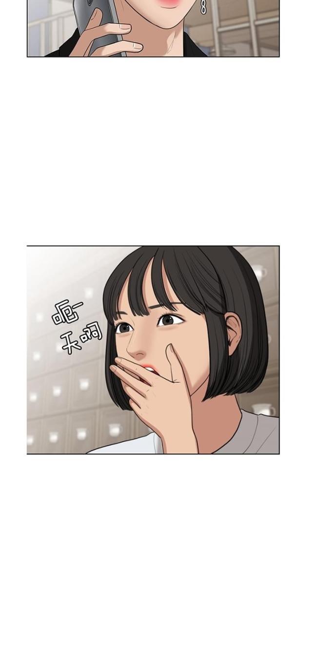 秘密女神韩漫全集-45_第44话无删减无遮挡章节图片 