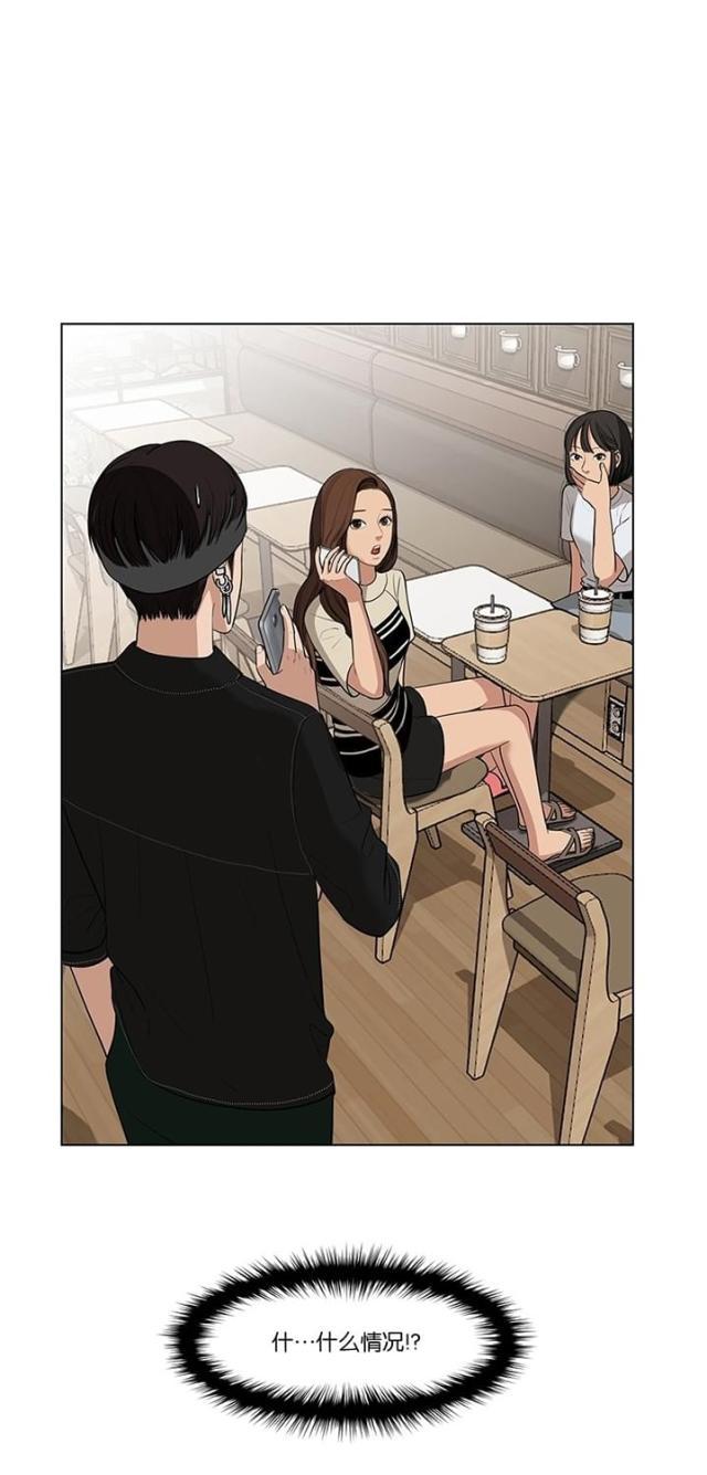 秘密女神韩漫全集-45_第44话无删减无遮挡章节图片 