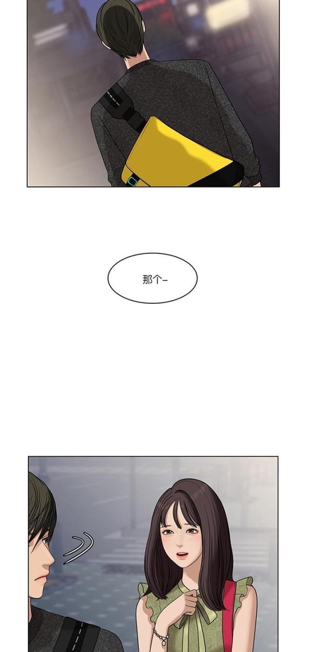 秘密女神韩漫全集-45_第44话无删减无遮挡章节图片 
