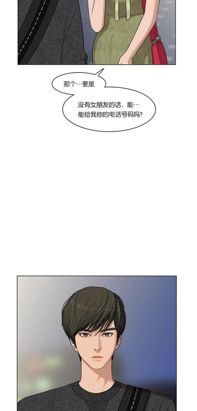秘密女神韩漫全集-45_第44话无删减无遮挡章节图片 