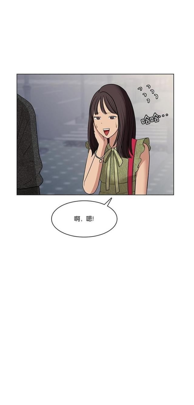 秘密女神韩漫全集-45_第44话无删减无遮挡章节图片 