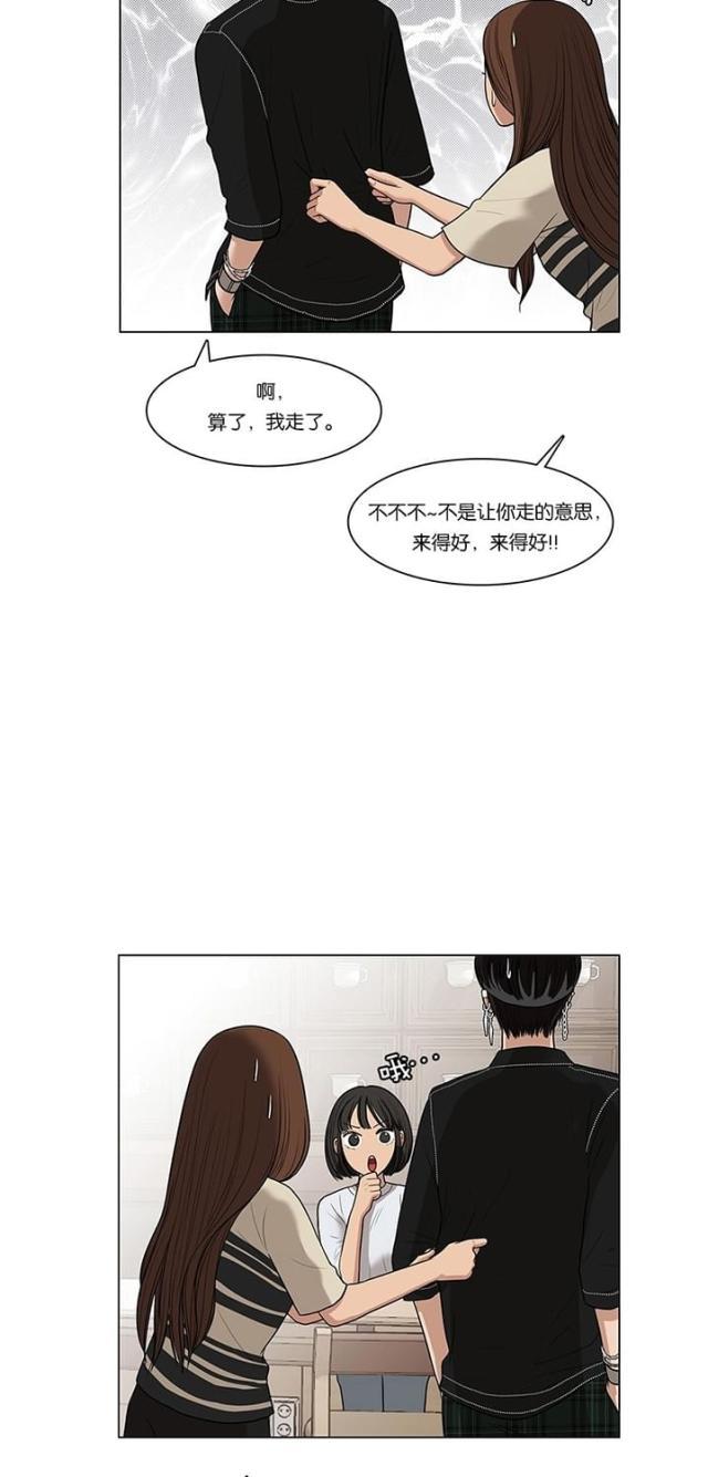 秘密女神韩漫全集-46_第45话无删减无遮挡章节图片 