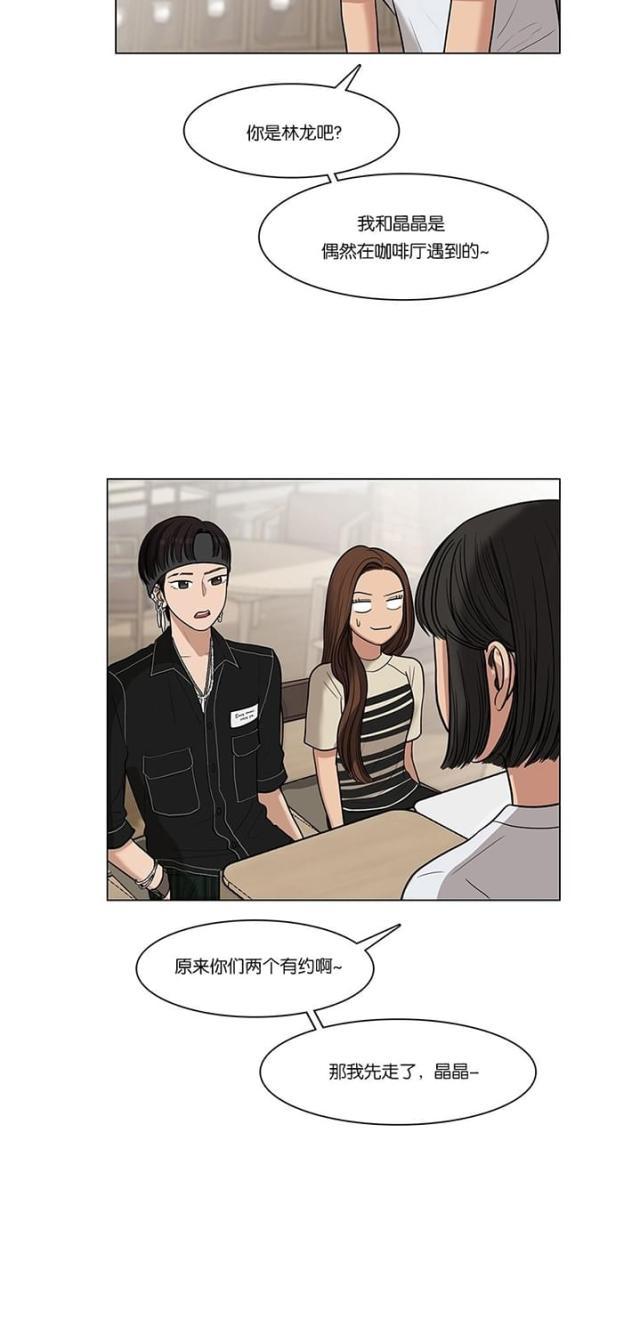 秘密女神韩漫全集-46_第45话无删减无遮挡章节图片 
