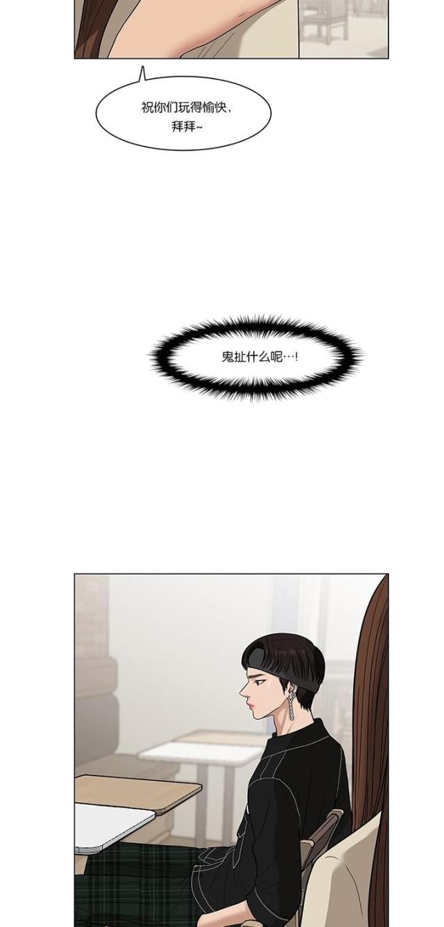 秘密女神韩漫全集-46_第45话无删减无遮挡章节图片 