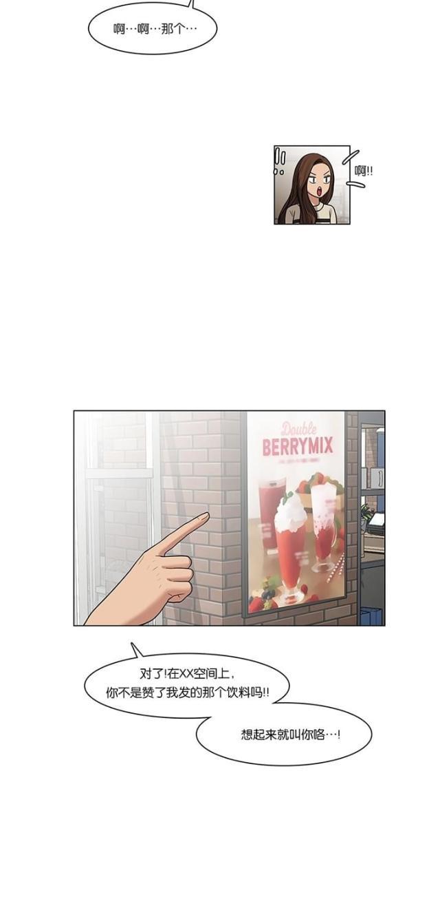 秘密女神韩漫全集-46_第45话无删减无遮挡章节图片 