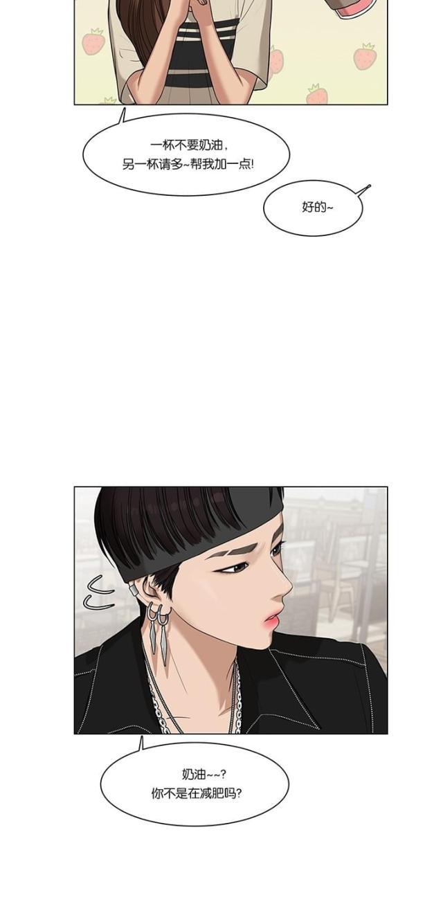 秘密女神韩漫全集-46_第45话无删减无遮挡章节图片 