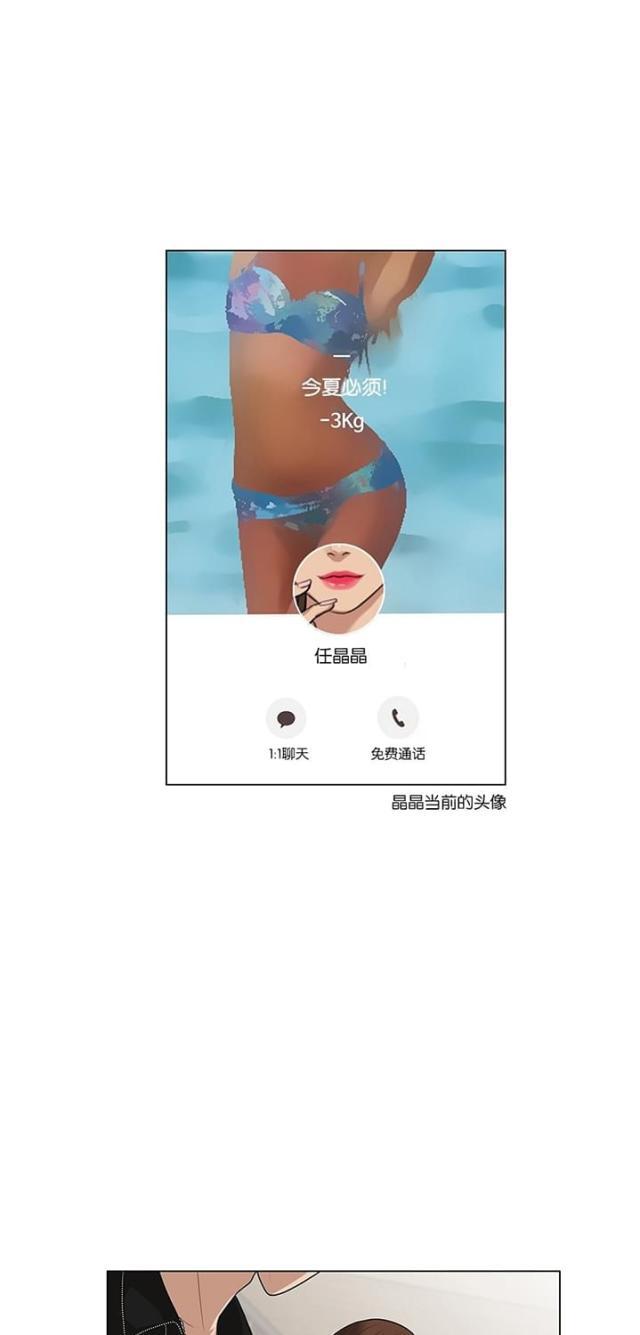 秘密女神韩漫全集-46_第45话无删减无遮挡章节图片 