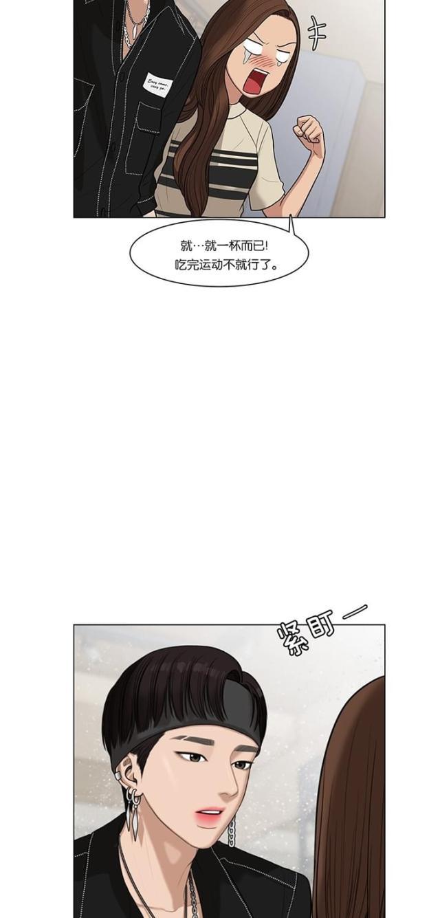秘密女神韩漫全集-46_第45话无删减无遮挡章节图片 
