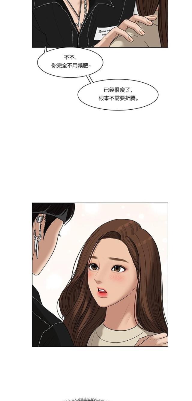 秘密女神韩漫全集-46_第45话无删减无遮挡章节图片 