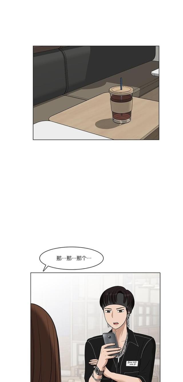 秘密女神韩漫全集-46_第45话无删减无遮挡章节图片 