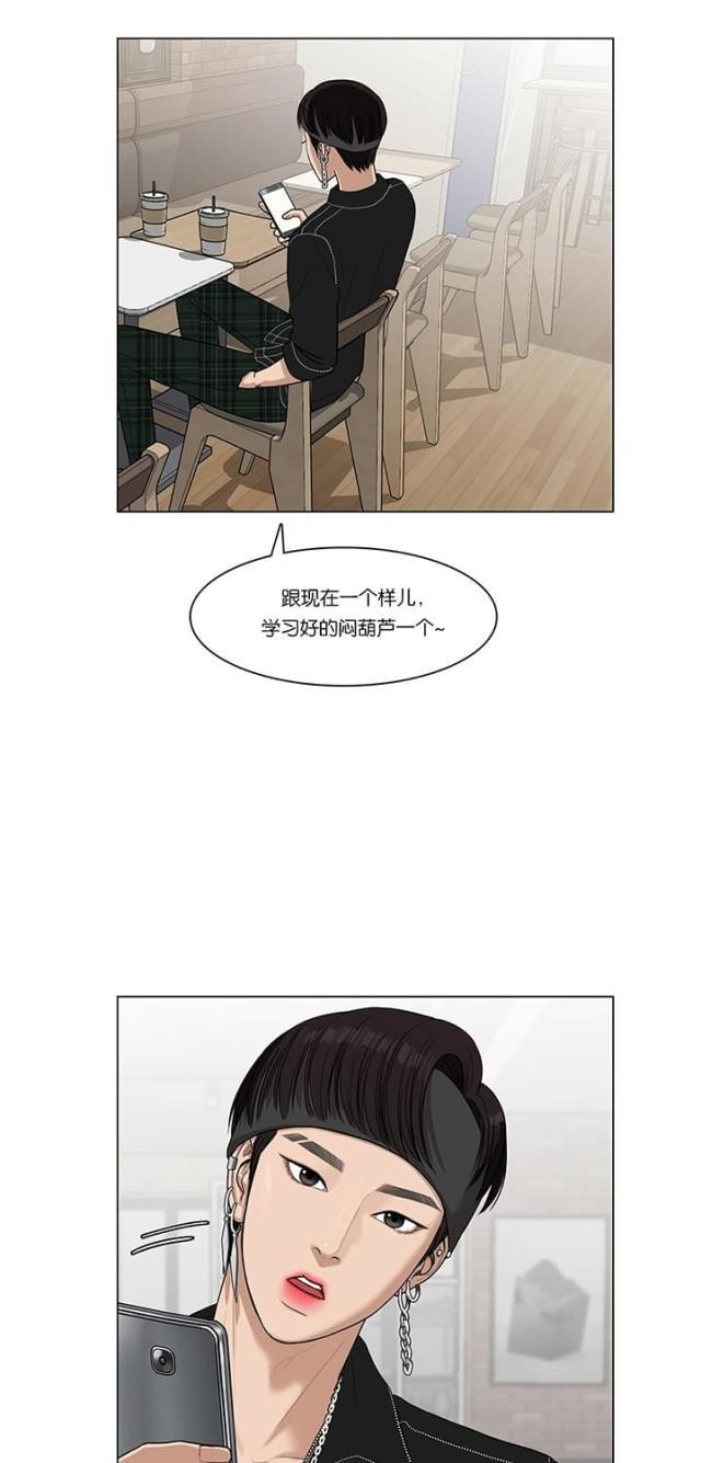 秘密女神韩漫全集-46_第45话无删减无遮挡章节图片 