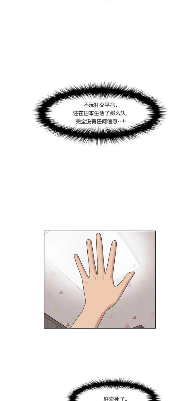 秘密女神韩漫全集-46_第45话无删减无遮挡章节图片 