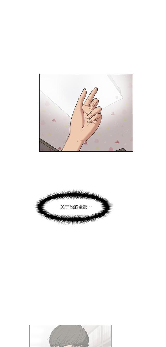 秘密女神韩漫全集-46_第45话无删减无遮挡章节图片 
