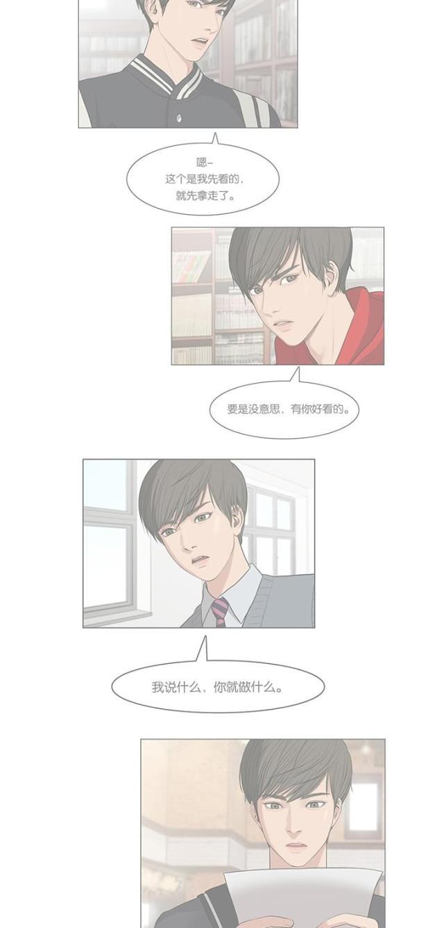 秘密女神韩漫全集-46_第45话无删减无遮挡章节图片 