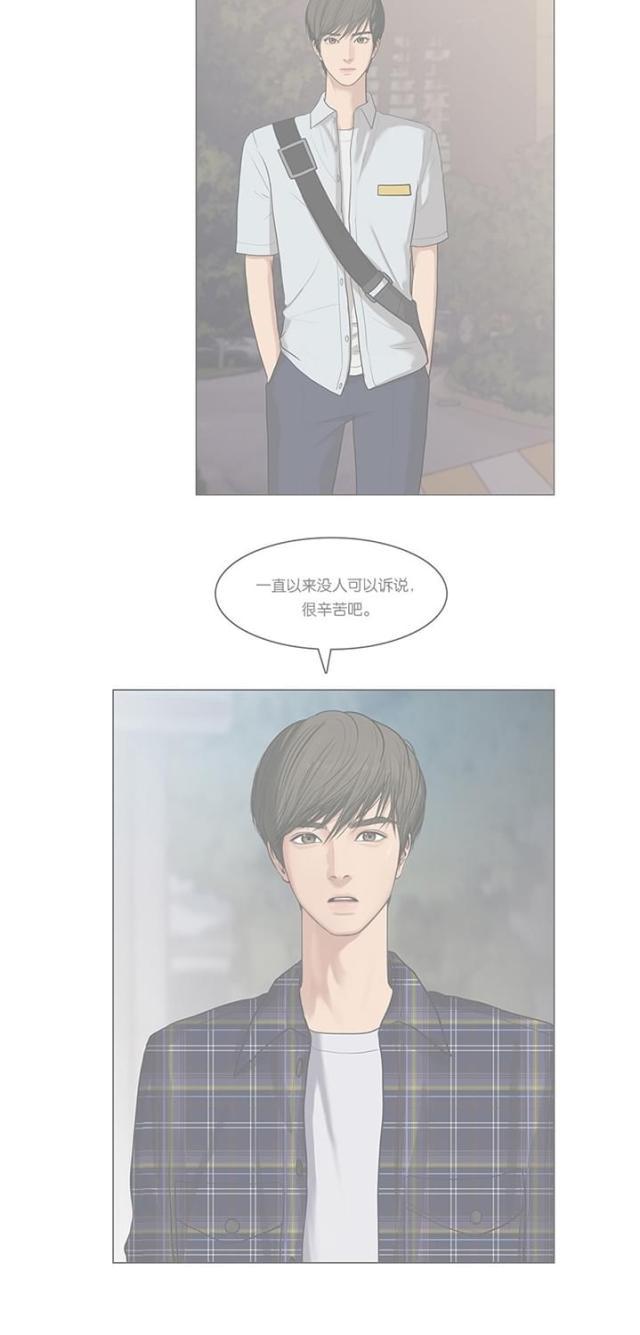 秘密女神韩漫全集-46_第45话无删减无遮挡章节图片 