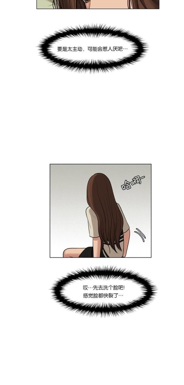 秘密女神韩漫全集-46_第45话无删减无遮挡章节图片 