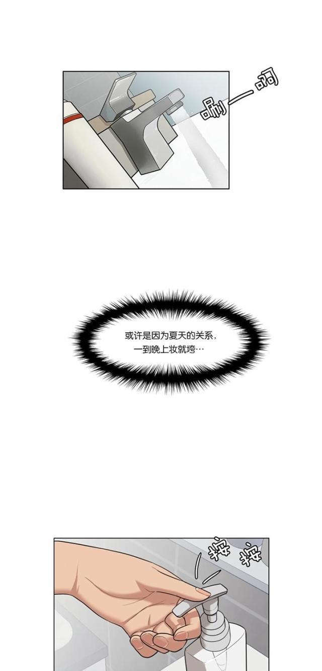 秘密女神韩漫全集-46_第45话无删减无遮挡章节图片 