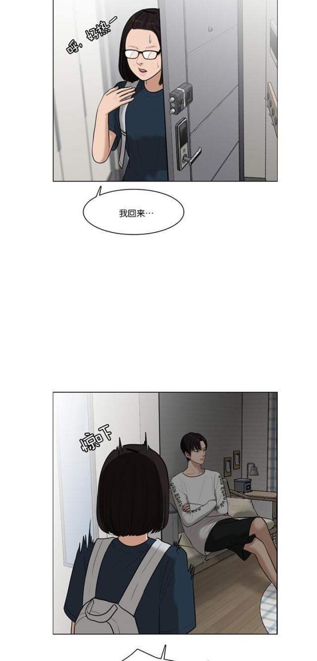 秘密女神韩漫全集-46_第45话无删减无遮挡章节图片 