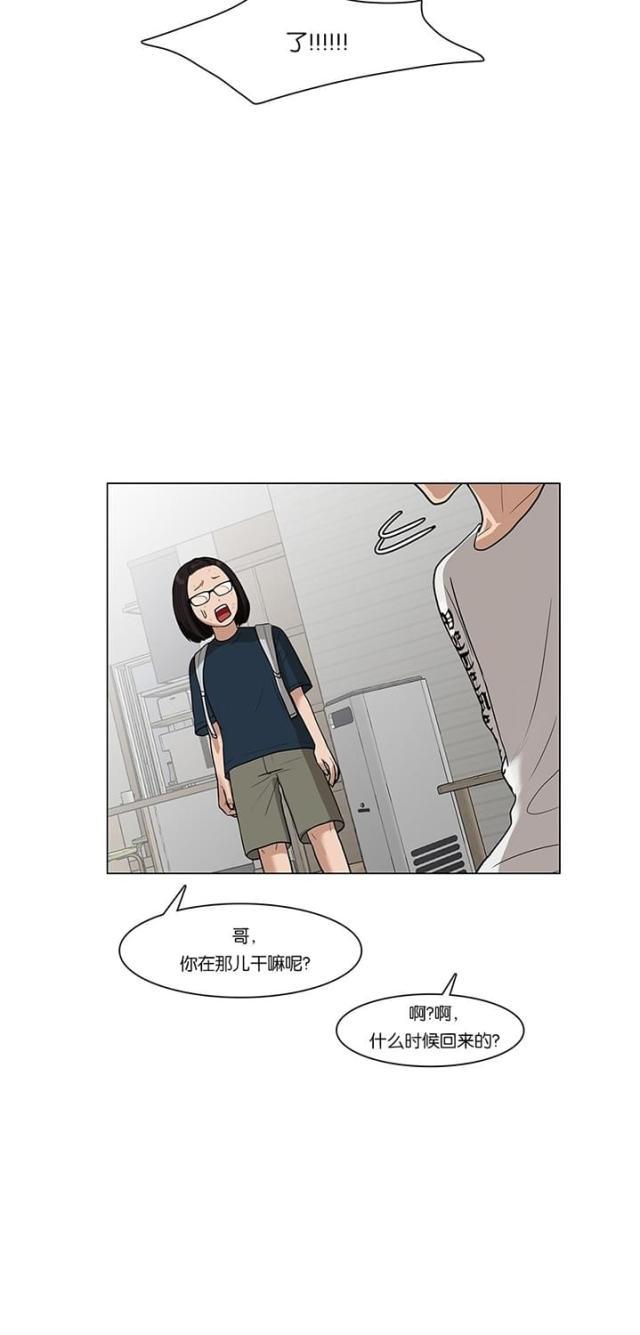 秘密女神韩漫全集-46_第45话无删减无遮挡章节图片 