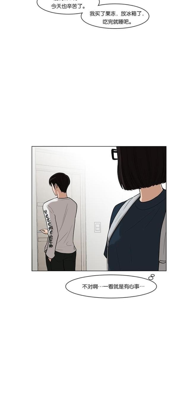 秘密女神韩漫全集-46_第45话无删减无遮挡章节图片 