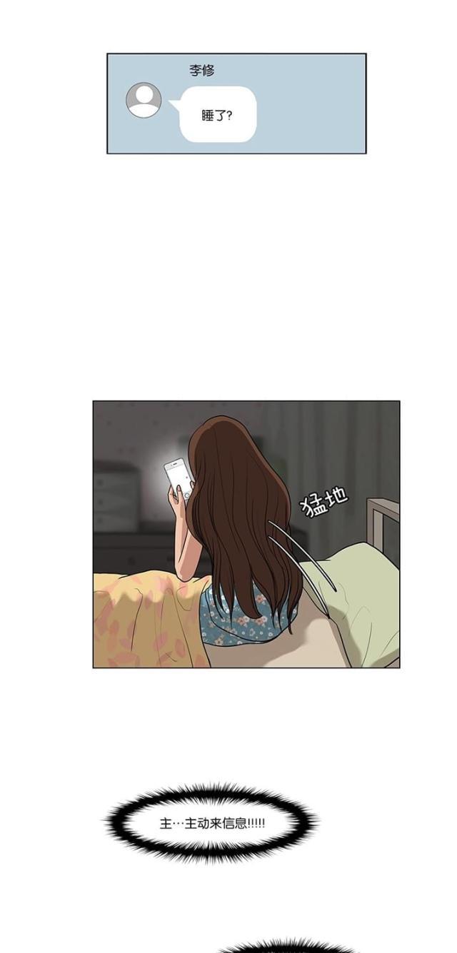 秘密女神韩漫全集-46_第45话无删减无遮挡章节图片 