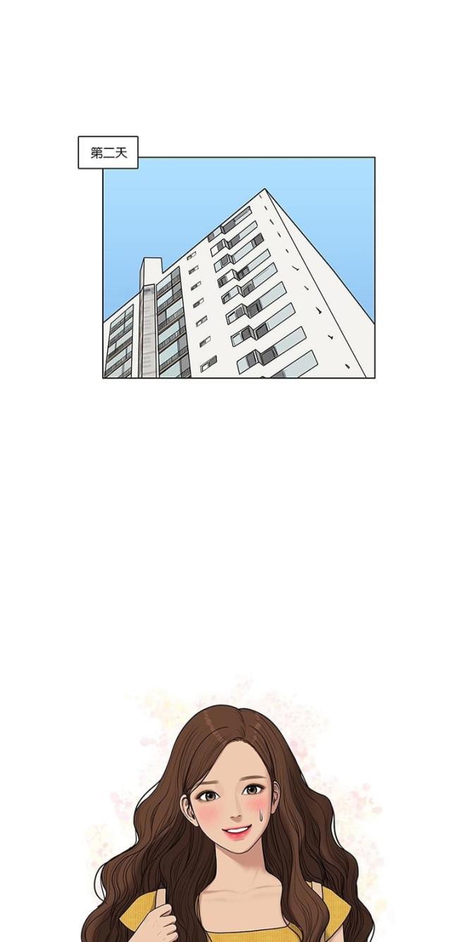 秘密女神韩漫全集-46_第45话无删减无遮挡章节图片 