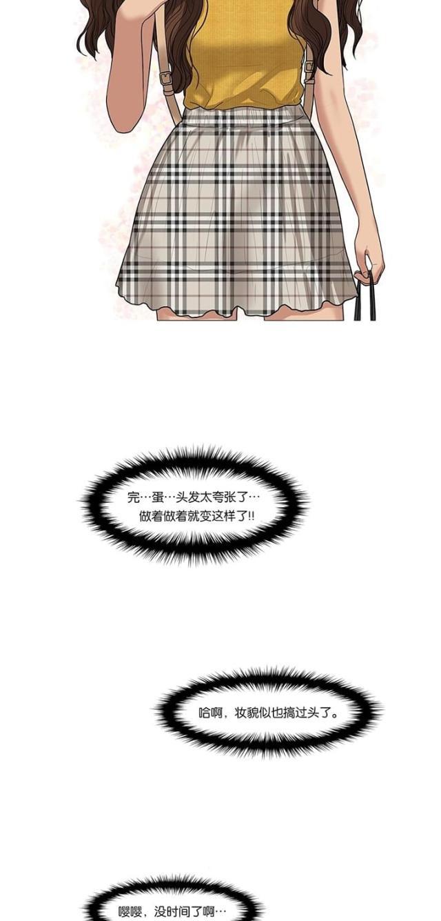 秘密女神韩漫全集-46_第45话无删减无遮挡章节图片 