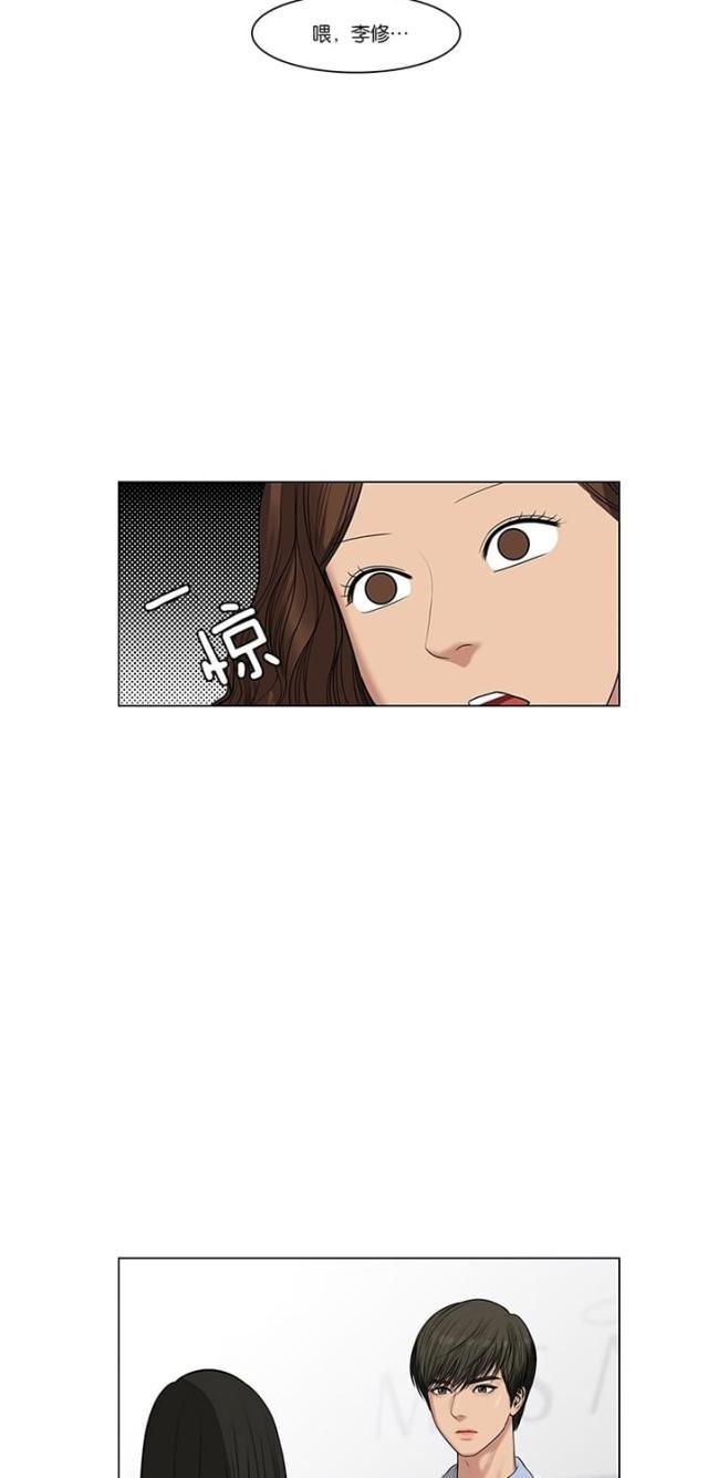 秘密女神韩漫全集-46_第45话无删减无遮挡章节图片 