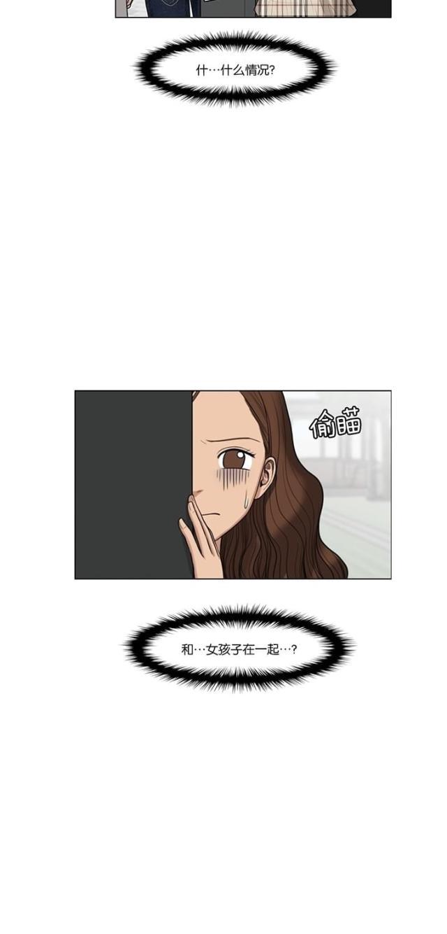 秘密女神韩漫全集-46_第45话无删减无遮挡章节图片 