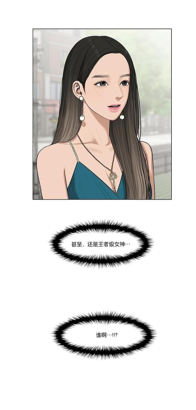 秘密女神韩漫全集-46_第45话无删减无遮挡章节图片 