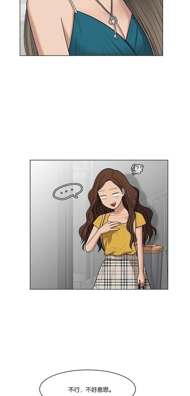 秘密女神韩漫全集-47_第46话无删减无遮挡章节图片 