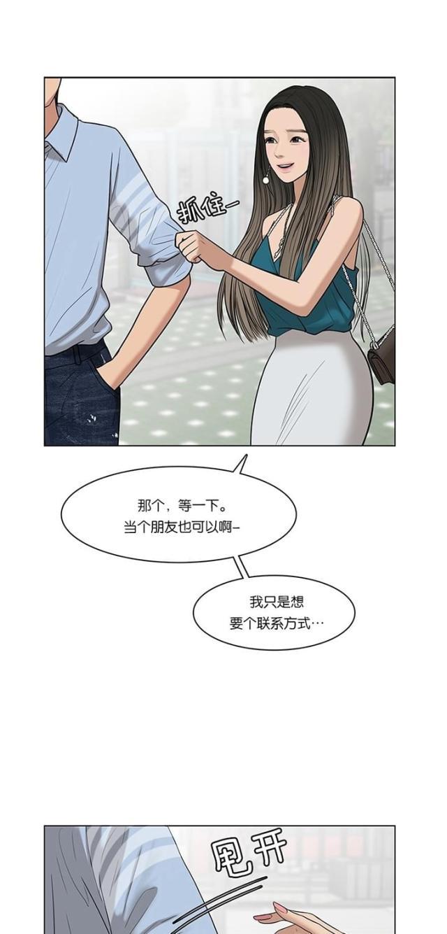 秘密女神韩漫全集-47_第46话无删减无遮挡章节图片 