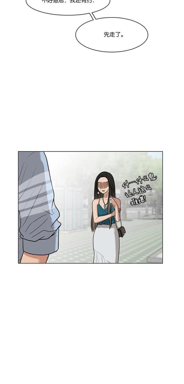 秘密女神韩漫全集-47_第46话无删减无遮挡章节图片 