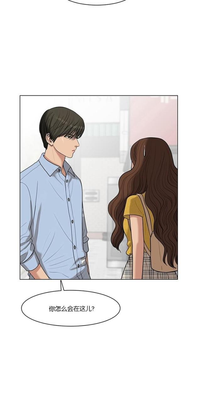 秘密女神韩漫全集-47_第46话无删减无遮挡章节图片 