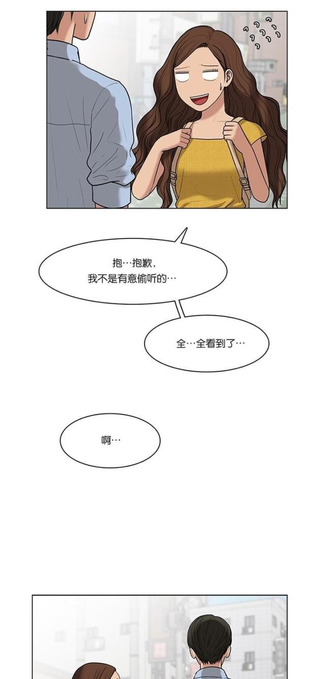 秘密女神韩漫全集-47_第46话无删减无遮挡章节图片 