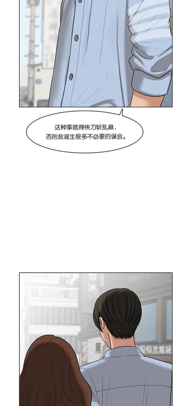 秘密女神韩漫全集-47_第46话无删减无遮挡章节图片 