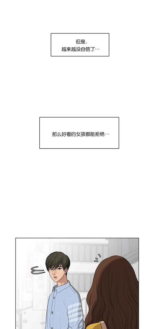 秘密女神韩漫全集-47_第46话无删减无遮挡章节图片 