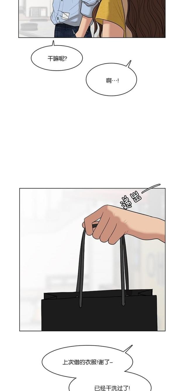 秘密女神韩漫全集-47_第46话无删减无遮挡章节图片 