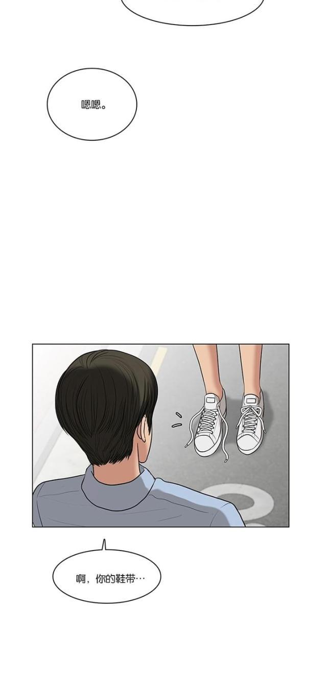 秘密女神韩漫全集-47_第46话无删减无遮挡章节图片 