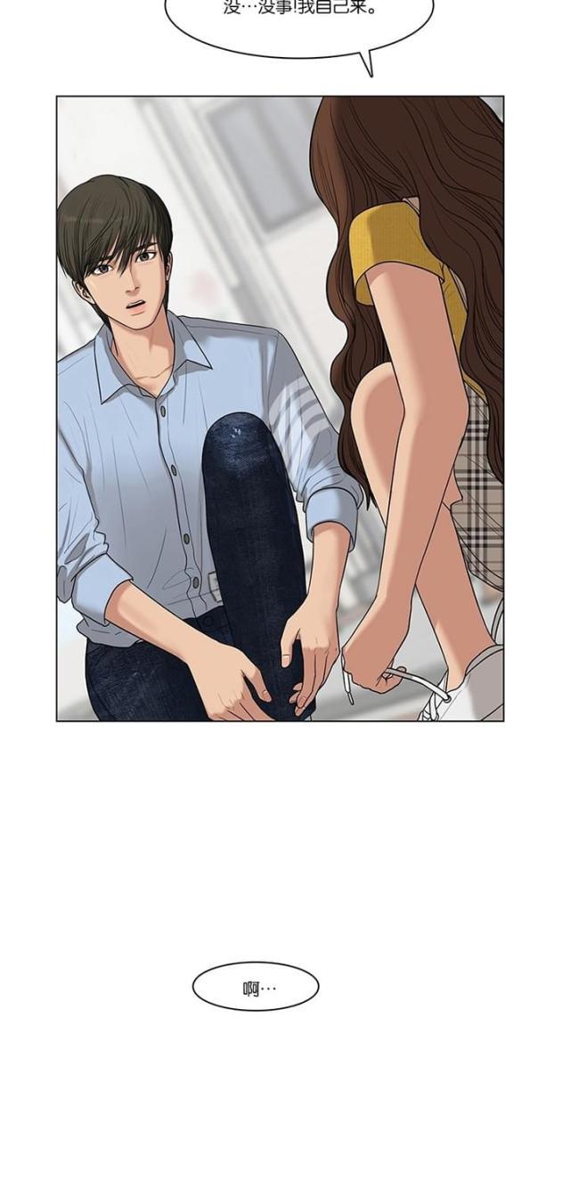 秘密女神韩漫全集-47_第46话无删减无遮挡章节图片 