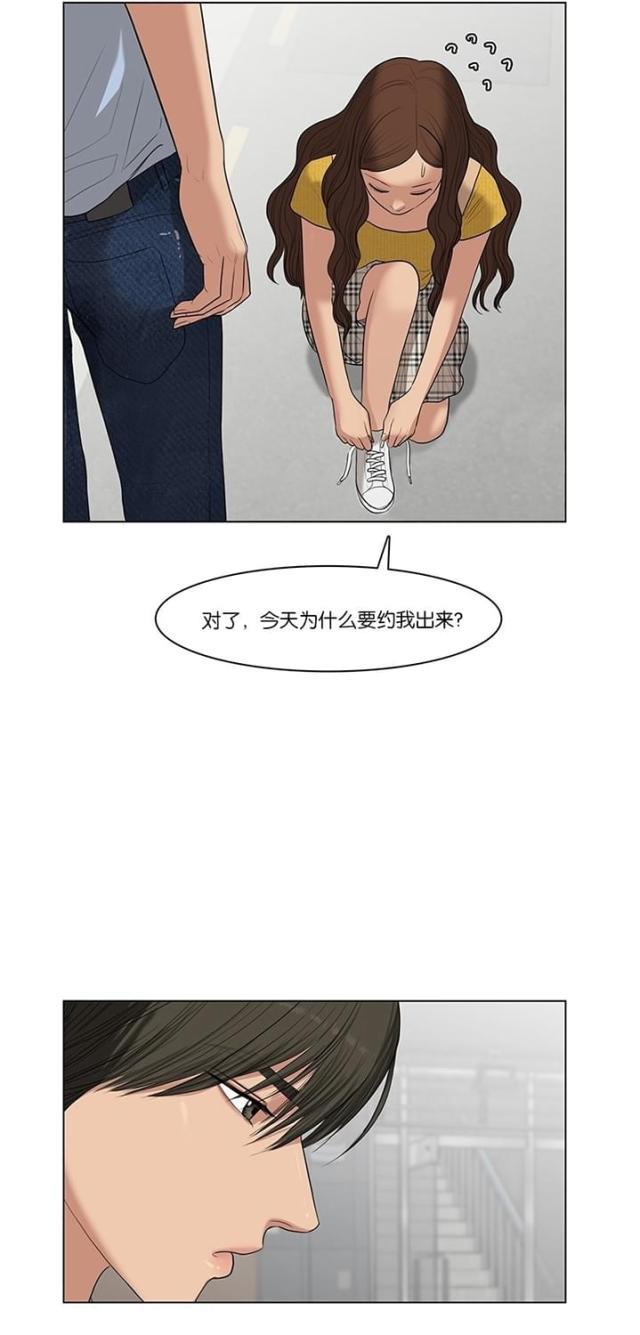 秘密女神韩漫全集-47_第46话无删减无遮挡章节图片 