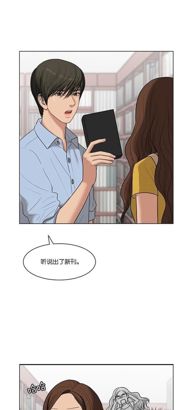 秘密女神韩漫全集-47_第46话无删减无遮挡章节图片 
