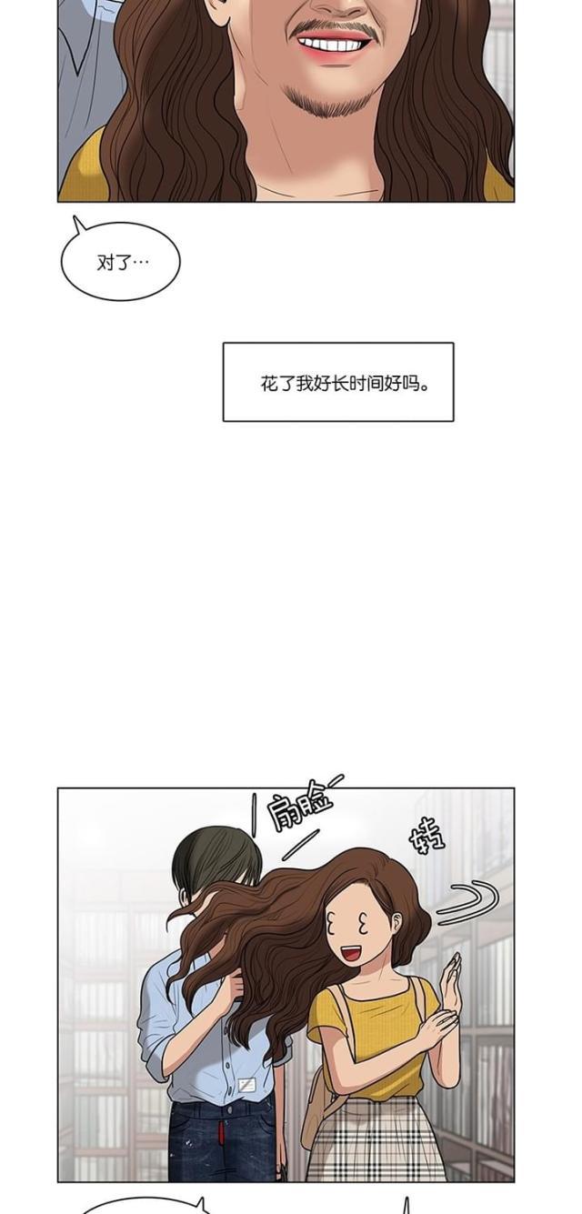 秘密女神韩漫全集-47_第46话无删减无遮挡章节图片 