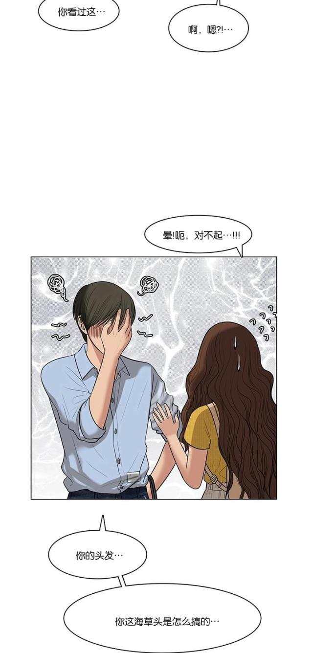 秘密女神韩漫全集-47_第46话无删减无遮挡章节图片 