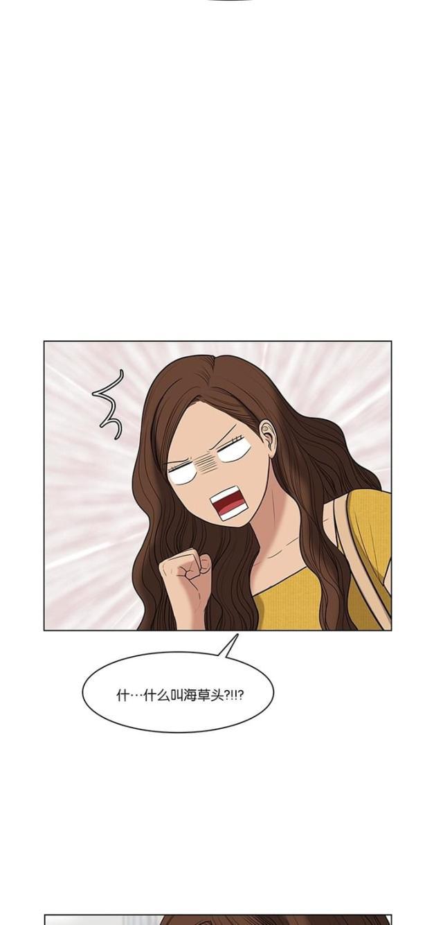 秘密女神韩漫全集-47_第46话无删减无遮挡章节图片 